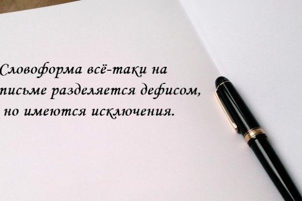 Кракен офф сайт