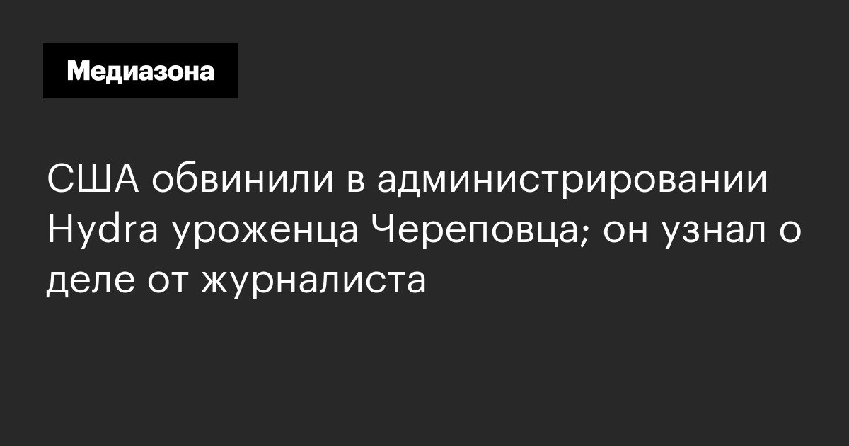 Как найти сайт кракен