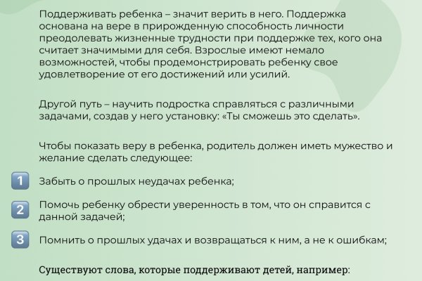 Кракен тгк