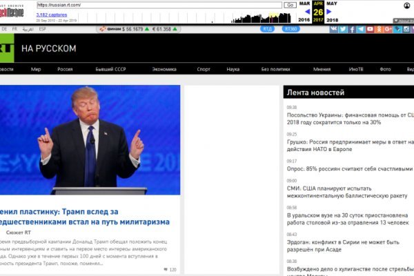 Открыть даркнет