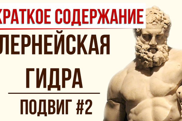 Модератор на кракене