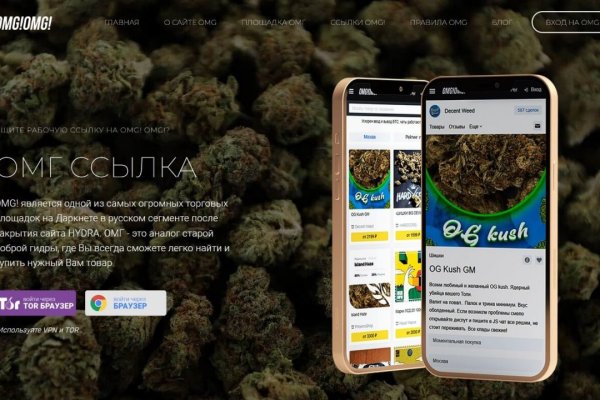 Забыл пароль кракен
