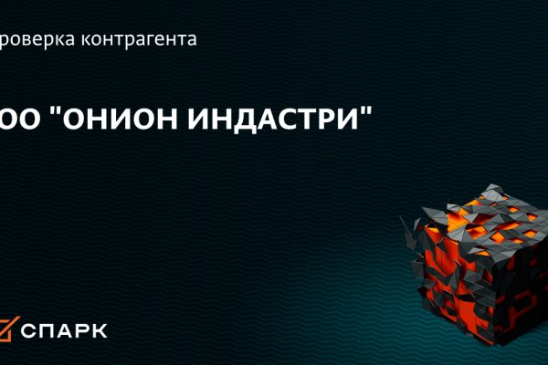 Кракен сайт продаж