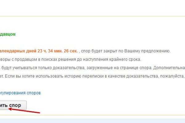 Что продает кракен