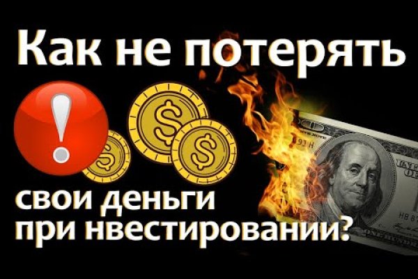 Магазин kraken даркнет