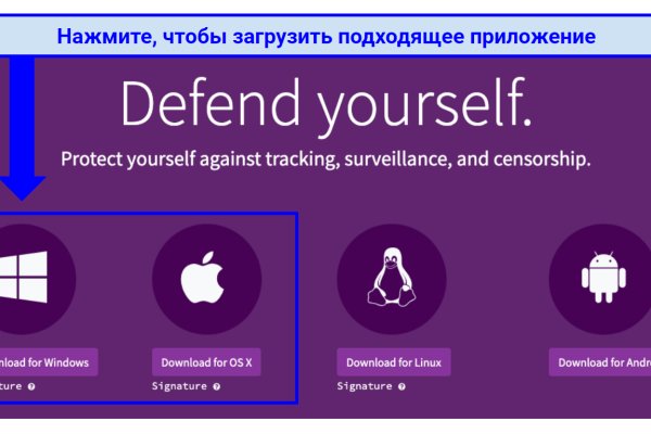 Что такое кракен маркет