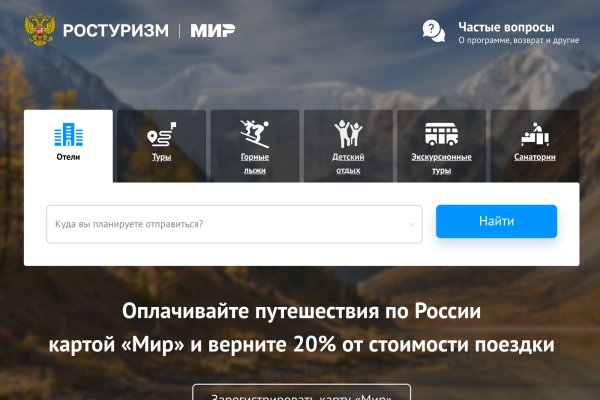 Как зайти на кракен через тор браузер