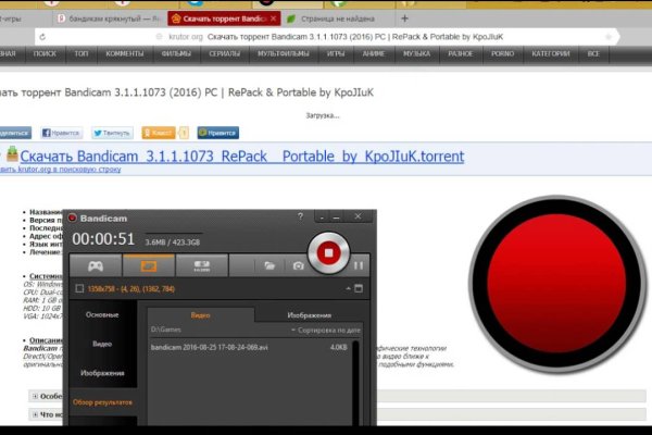 Www kraken 20at net