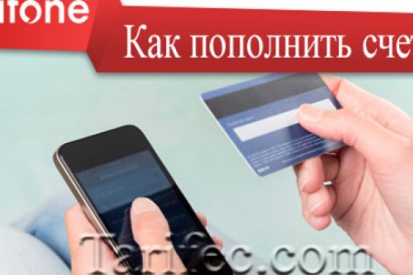 Ссылки мега кракен