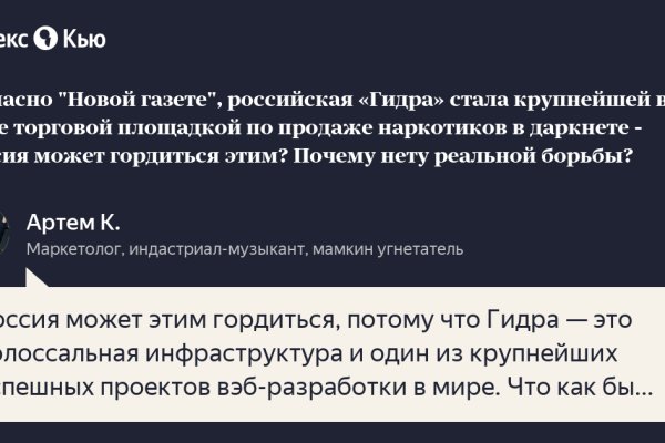 Kraken clear ссылка