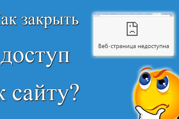 Сайт кракен 24