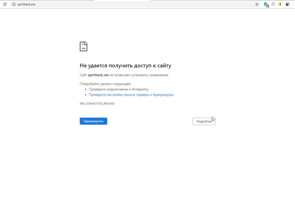 Список даркнет сайтов