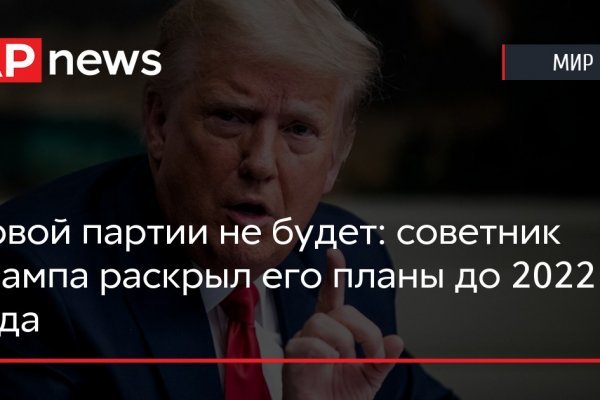 Кракен ссылка pw