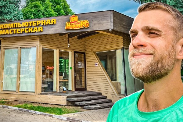 Кракен зеркало store