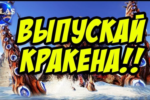 Кракен ссылка на сайт тор