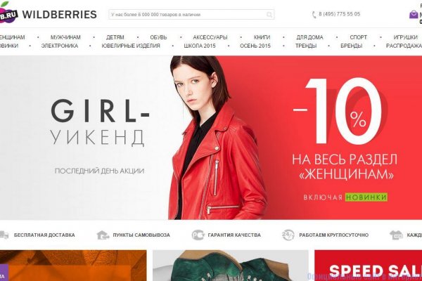 Кракен интернет площадка