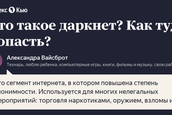 Адрес сайта кракен