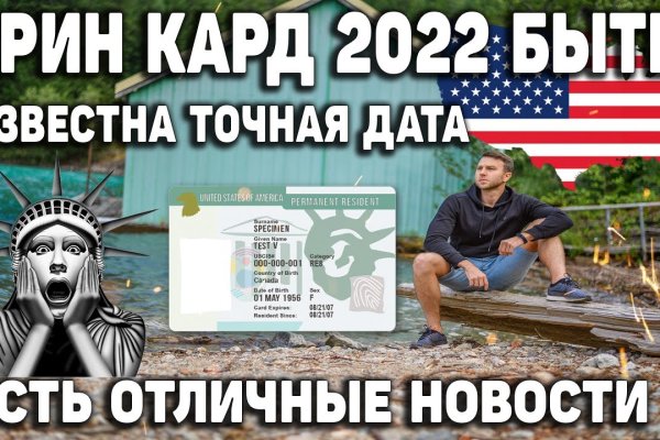 Как зарегистрироваться на сайте кракен