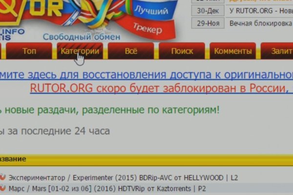 Кракен ссылка