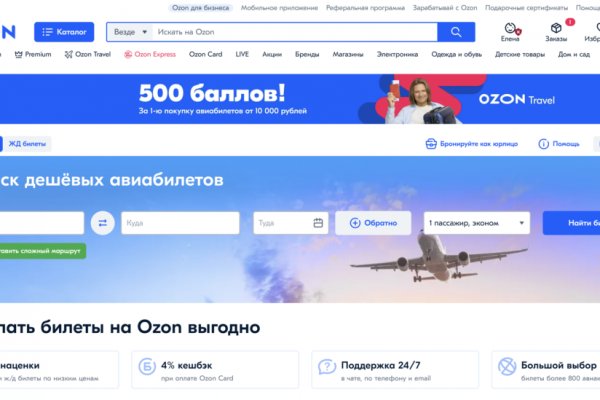 Где взять ссылку на кракен
