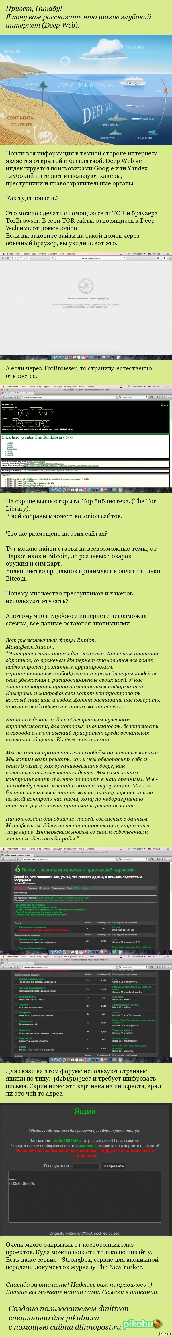 Ссылка на кракен на сегодня