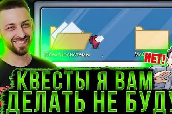 Кракен через тор