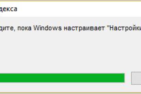 Кракен ссылка зеркало