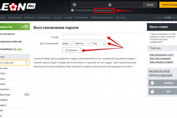 Кракен 12 сайт