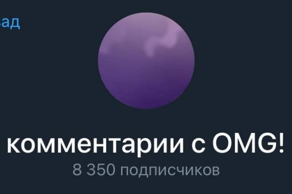 Кракен сайт это