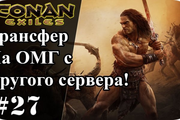 Kraken даркнет что это