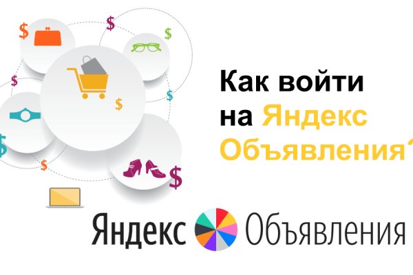 Даркнет официальный сайт на русском