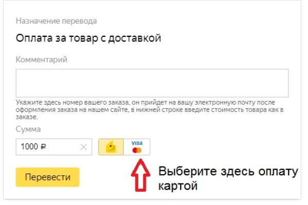 Ссылка на кракен в тор браузере
