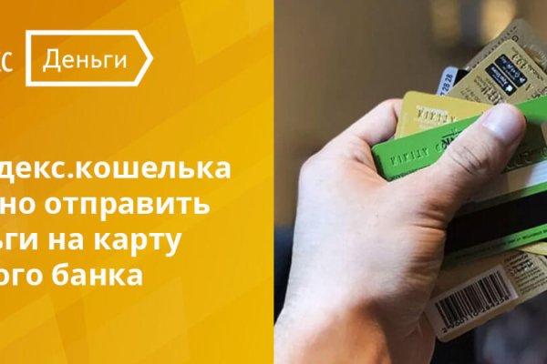 Маркет кракен маркетплейс