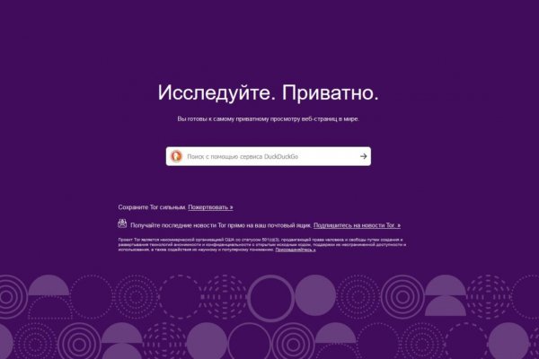 Кракен через браузер