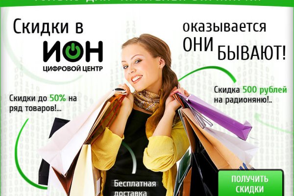 Kraken com зеркало