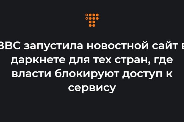 Кракен сайт ссылка тор браузере