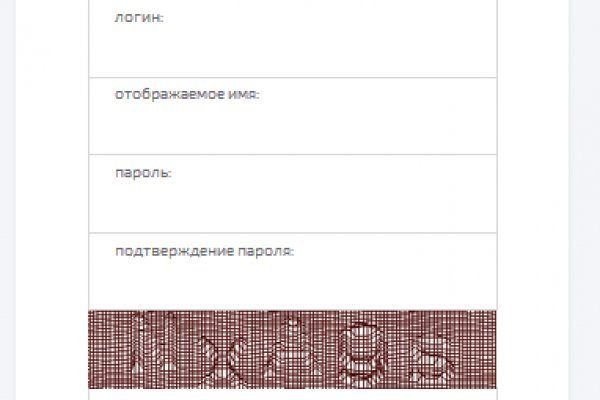 Где найти ссылку кракен