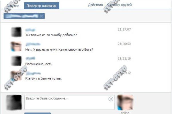 Кракен актуальная ссылка тор