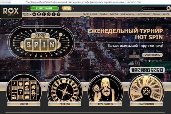 Забыл пароль кракен