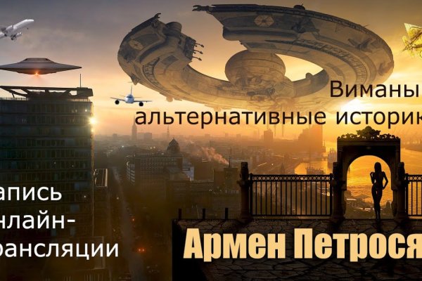 Магазин веществ кракен