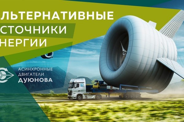 Кракен ссылка германия
