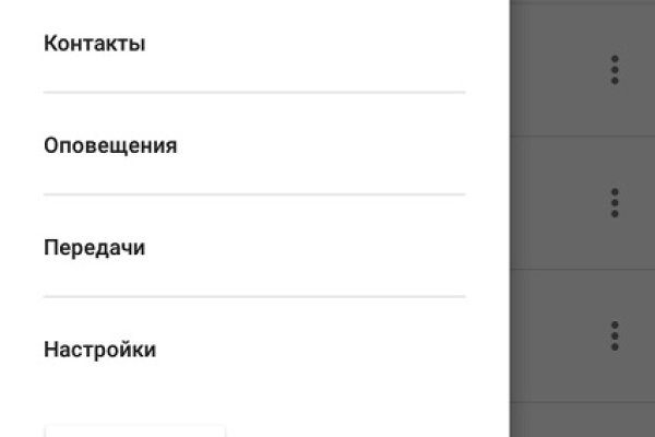 Кракен картель