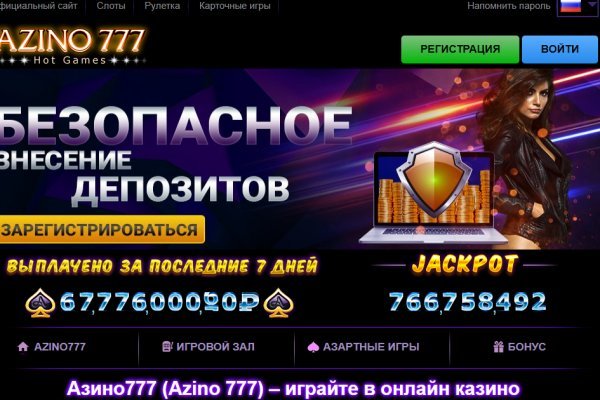 Что такое кракен только через тор
