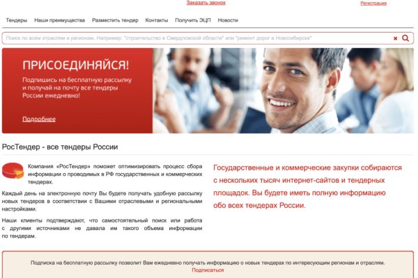 Кракен современный маркетплейс