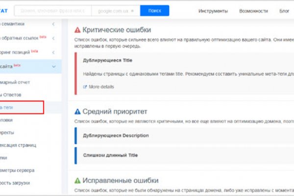 Что такое кракен маркетплейс курительный смесс