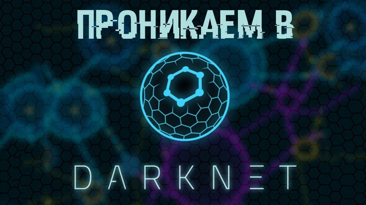 Мега кракен